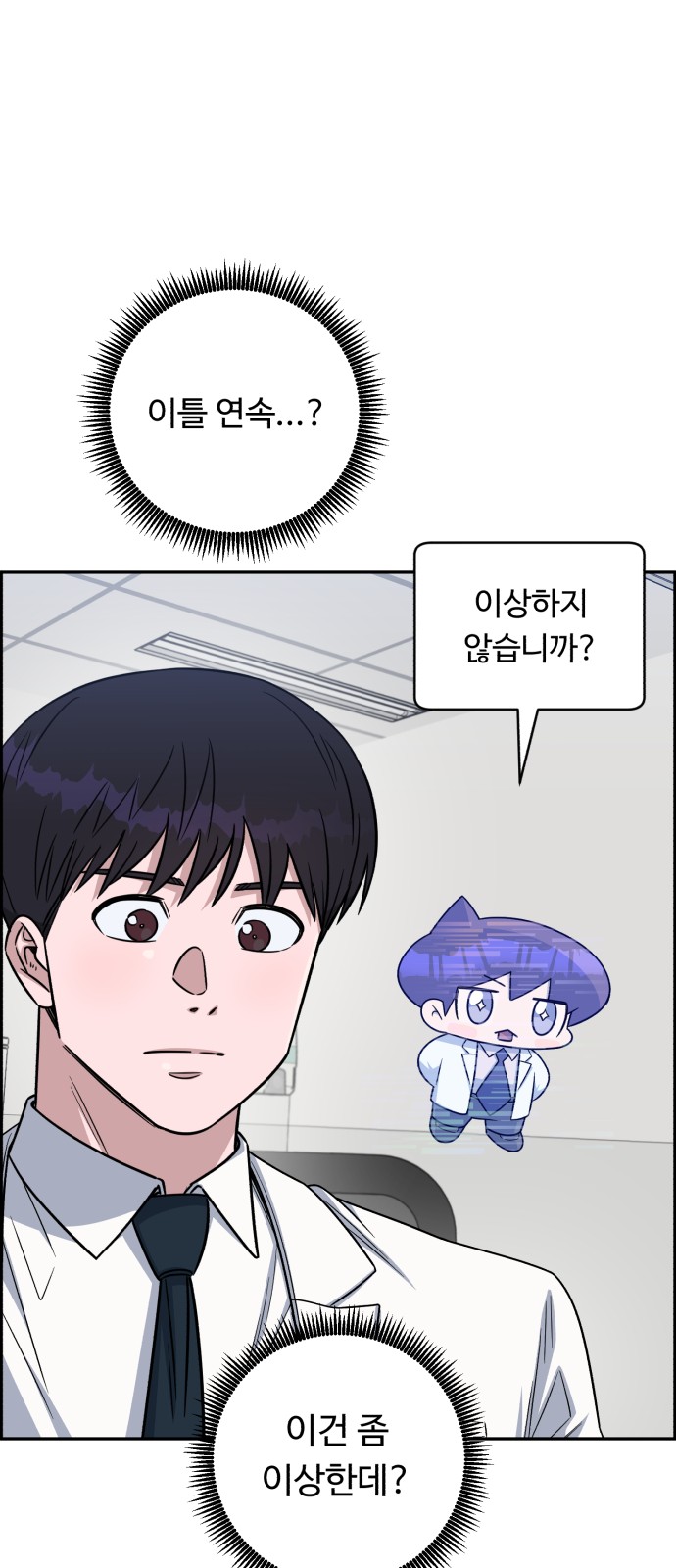 48 페이지