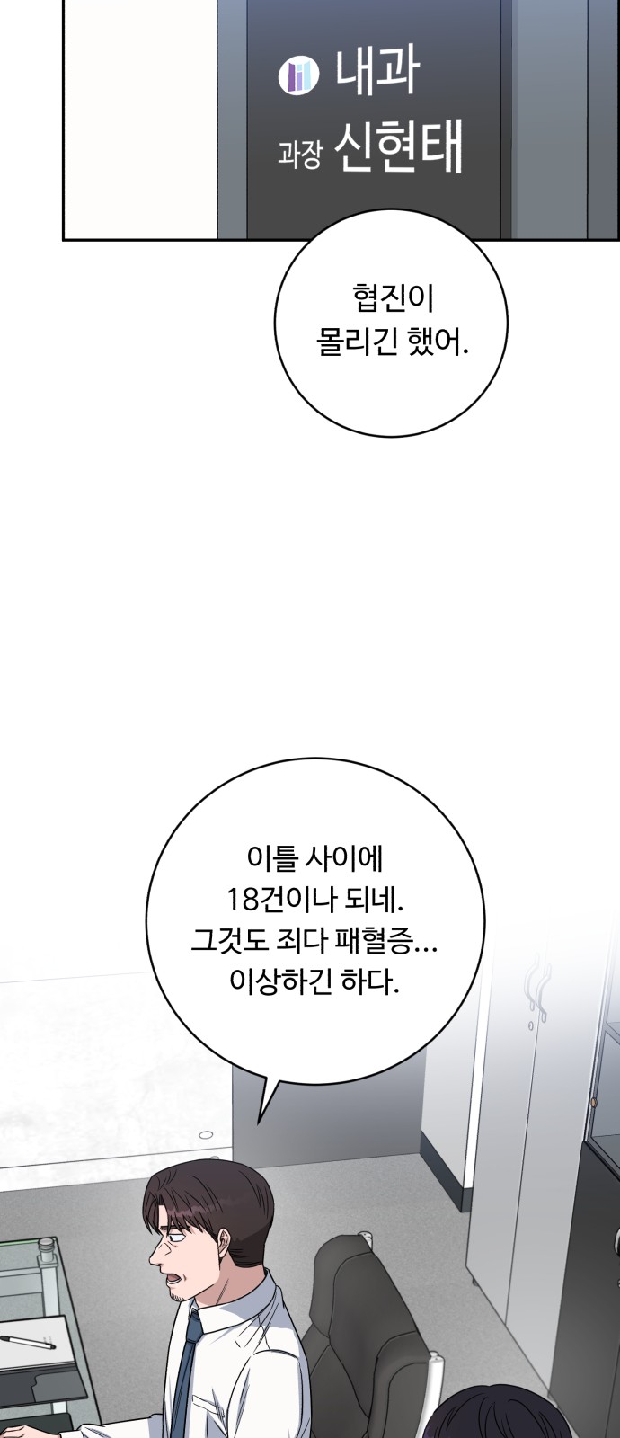 50 페이지