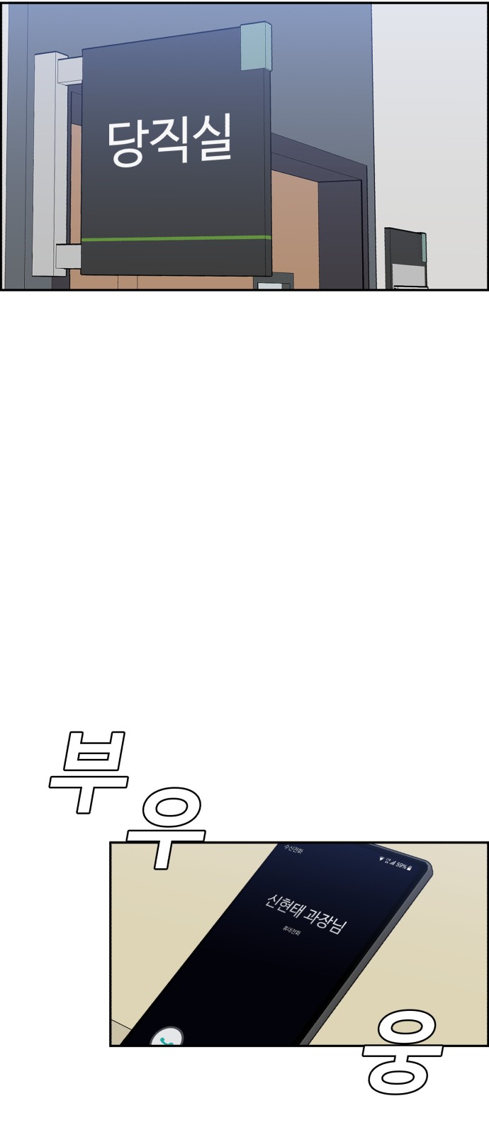 57 페이지