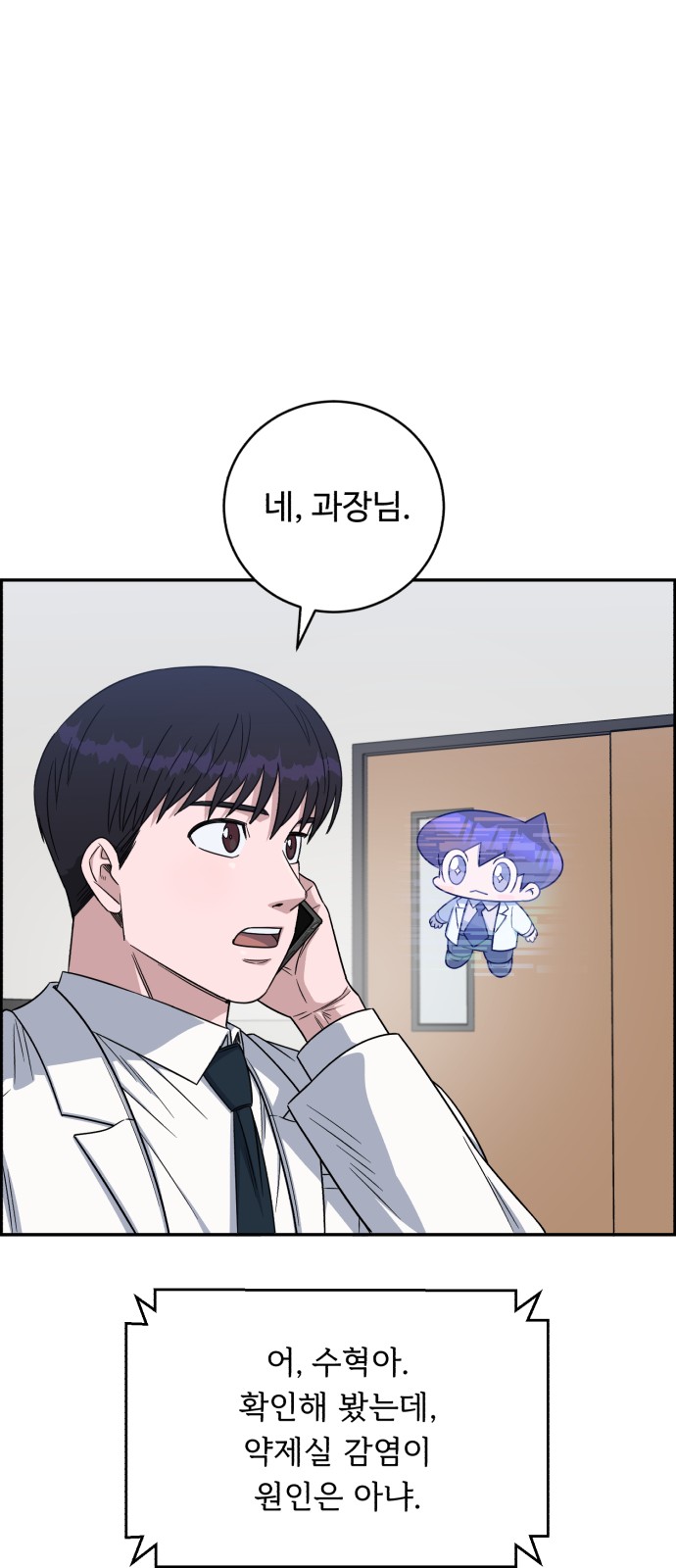 58 페이지