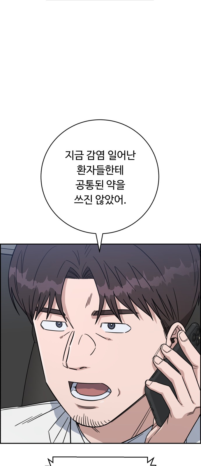 59 페이지