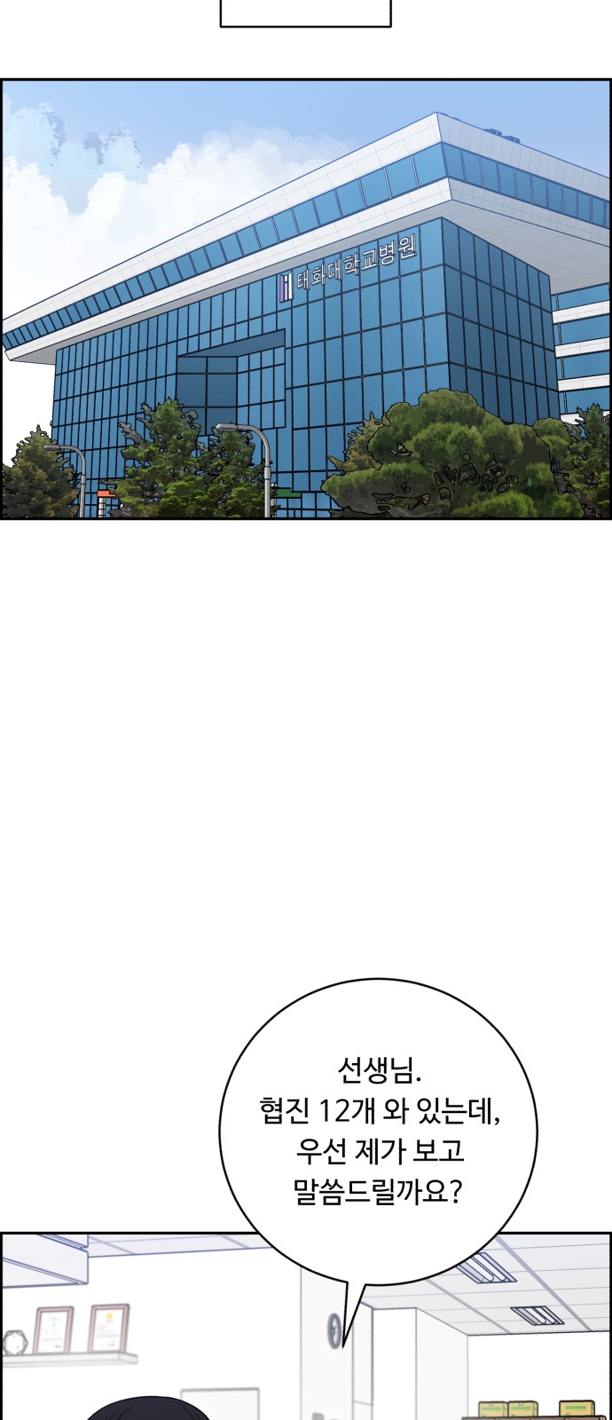 6 페이지