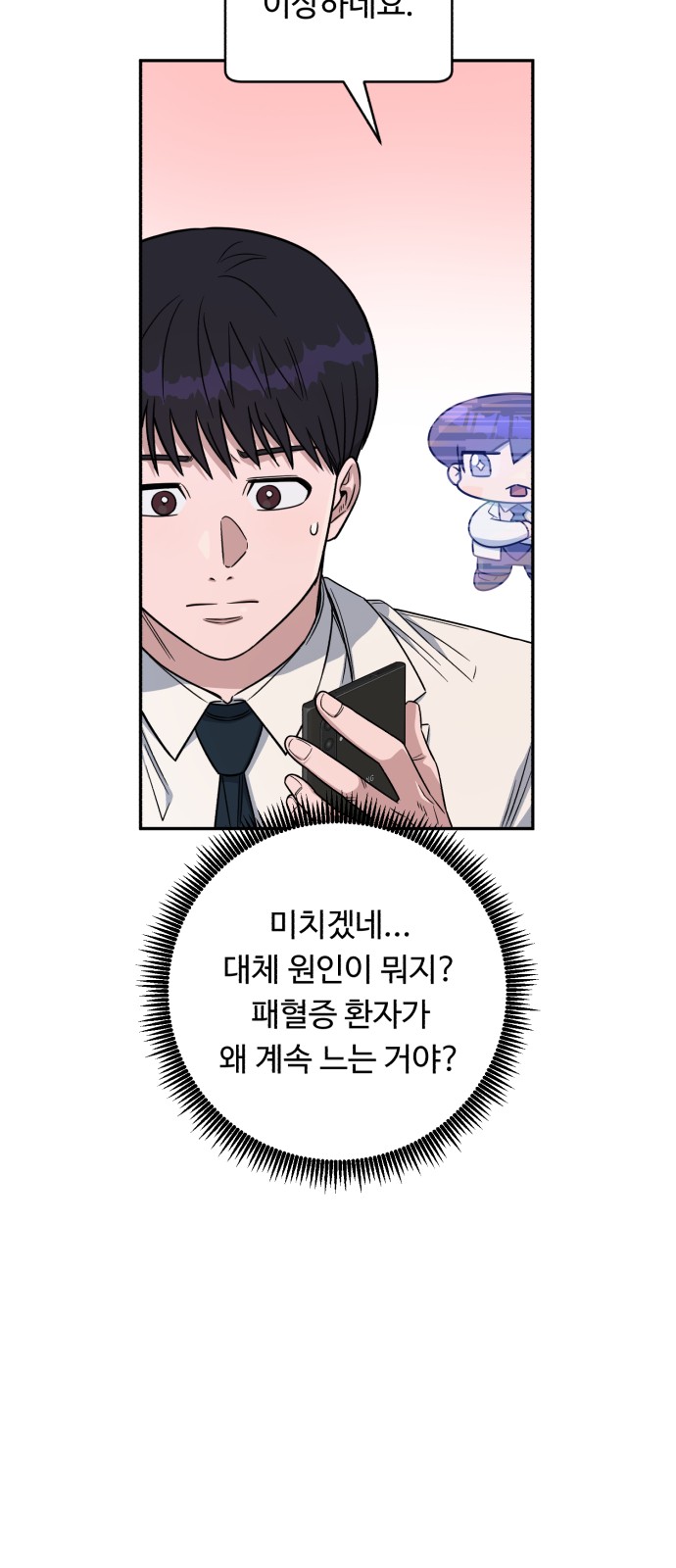 63 페이지