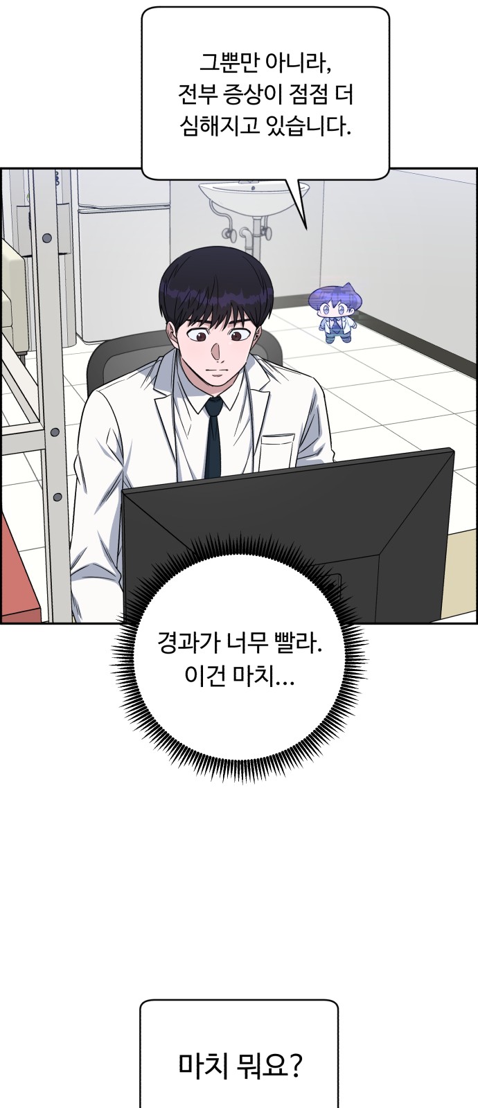 64 페이지