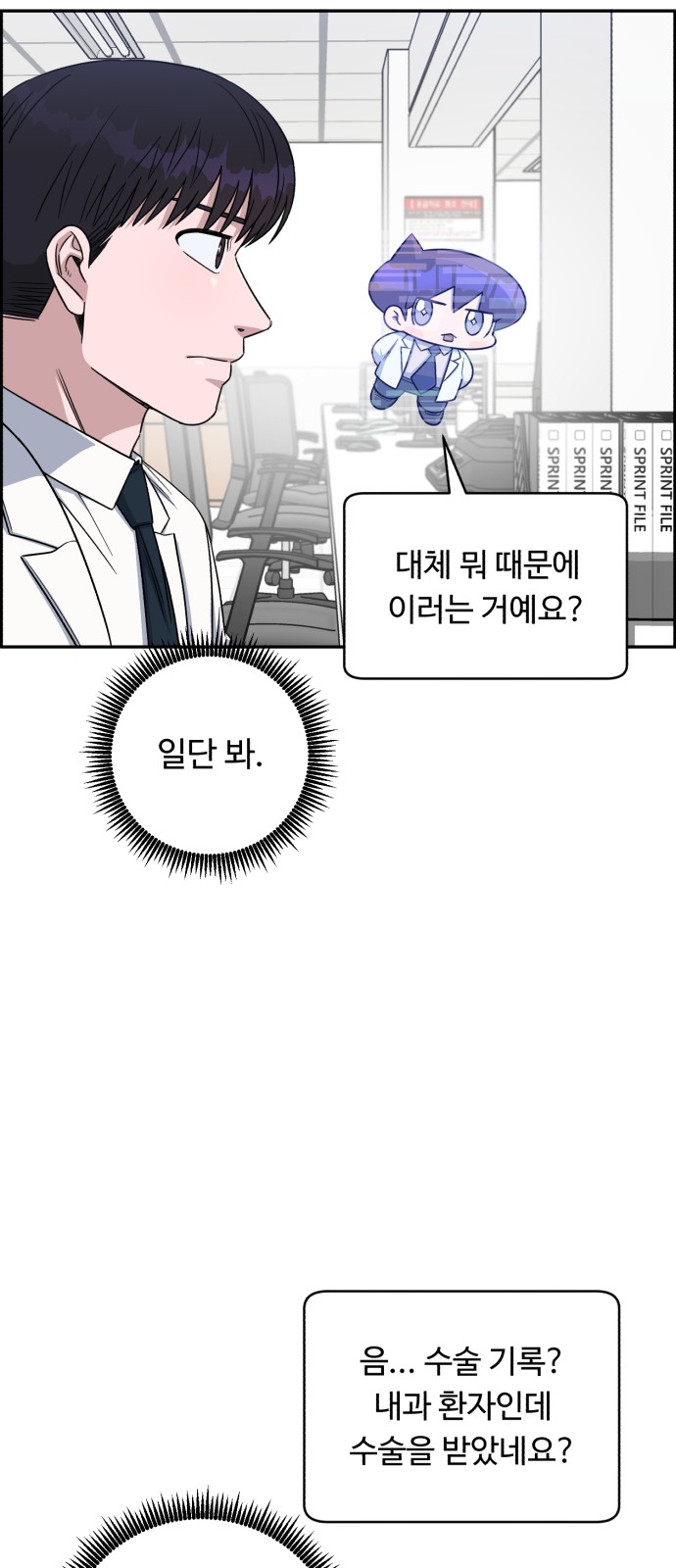 70 페이지