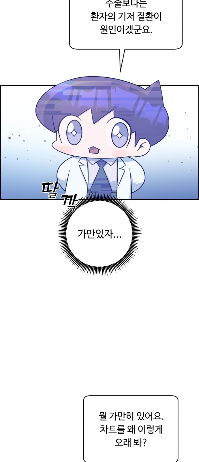 72 페이지