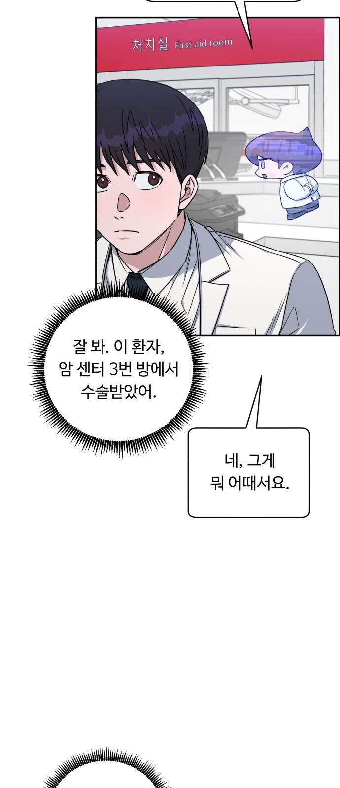 73 페이지