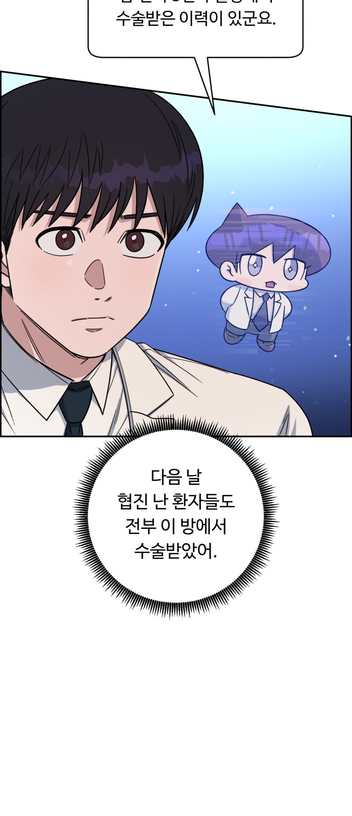 77 페이지