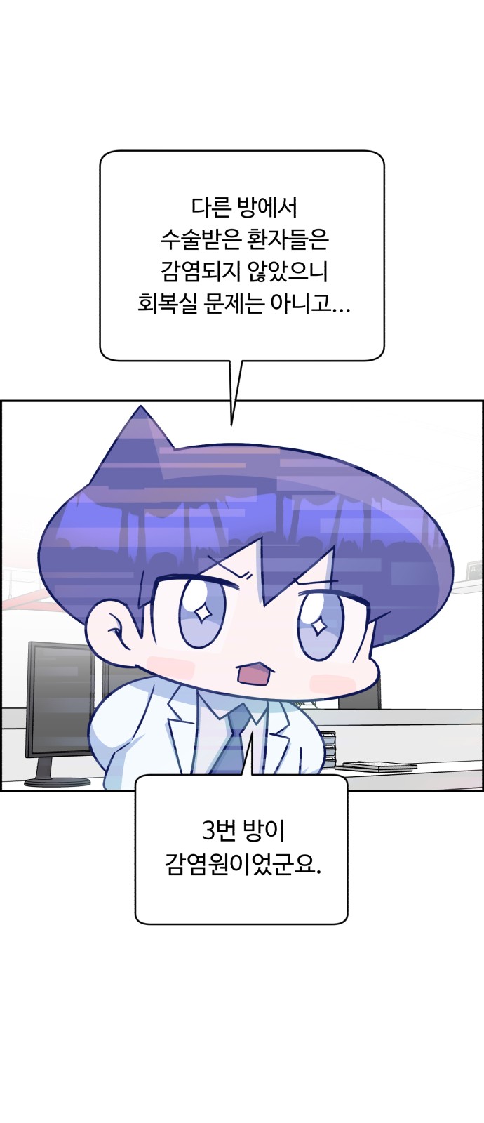 78 페이지