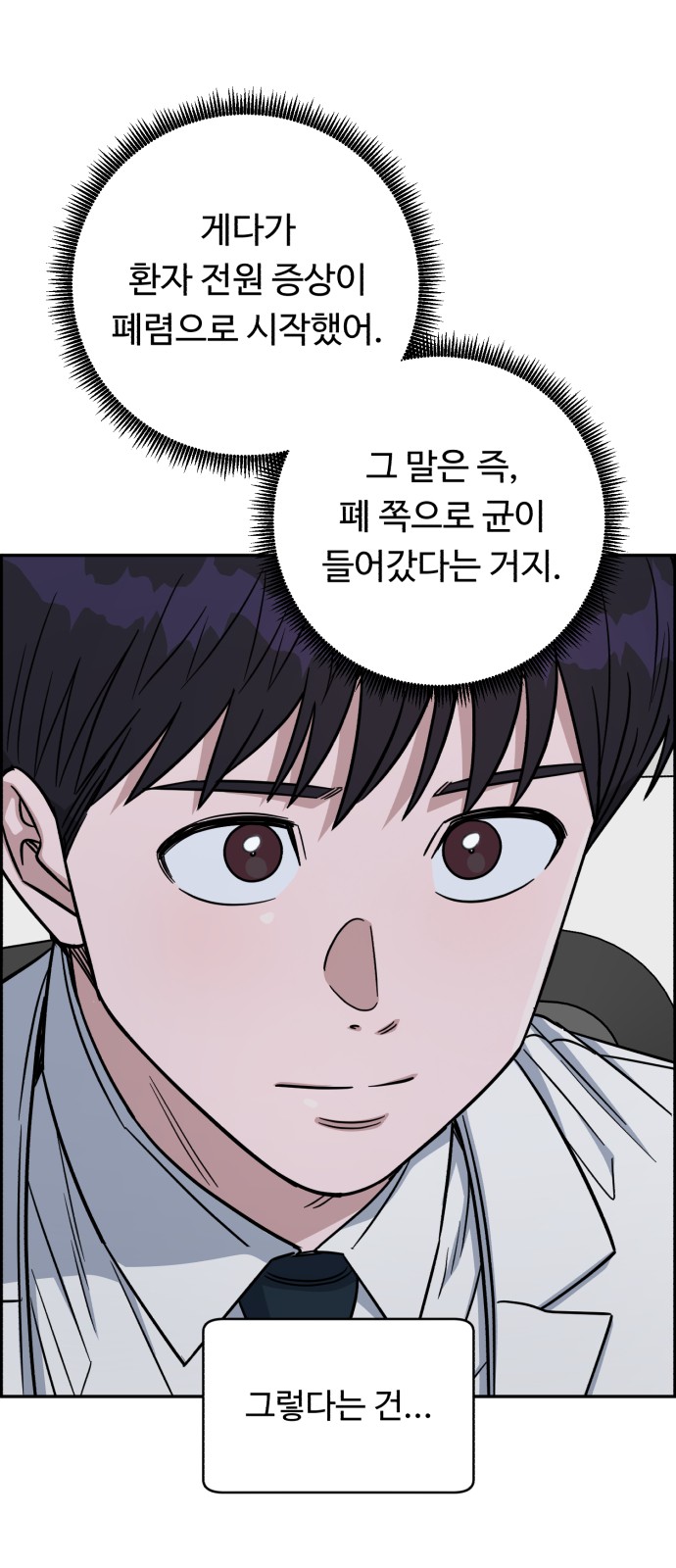 79 페이지