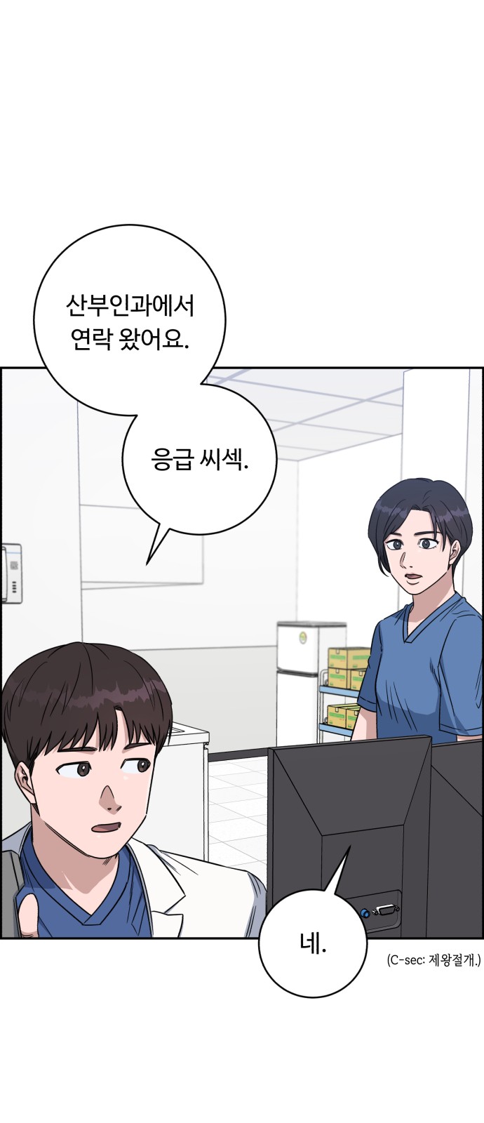 81 페이지