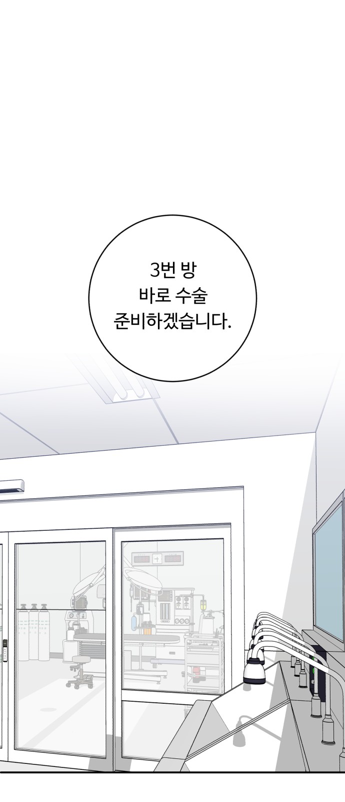 82 페이지