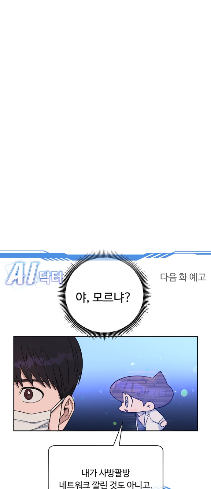 83 페이지