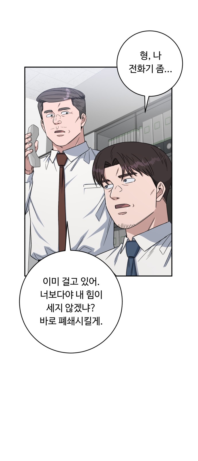 16 페이지