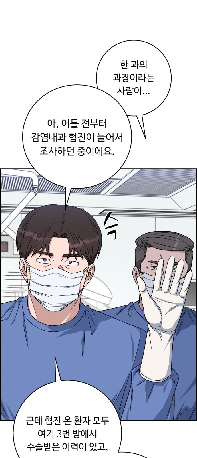 32 페이지