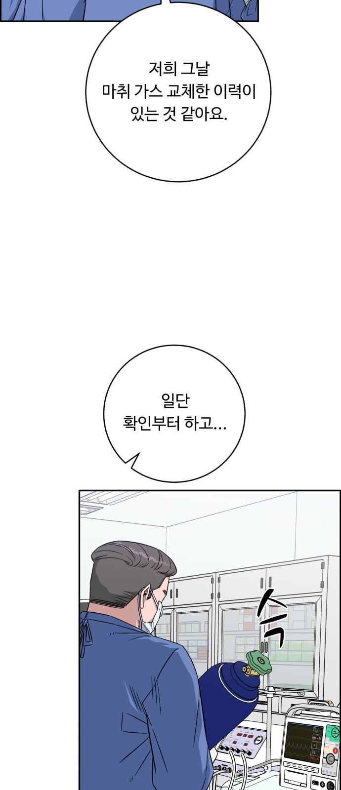 35 페이지