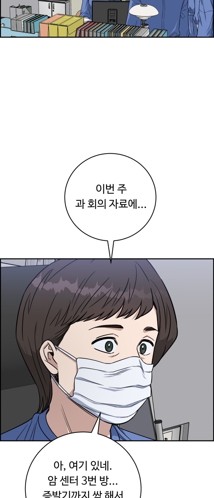 38 페이지