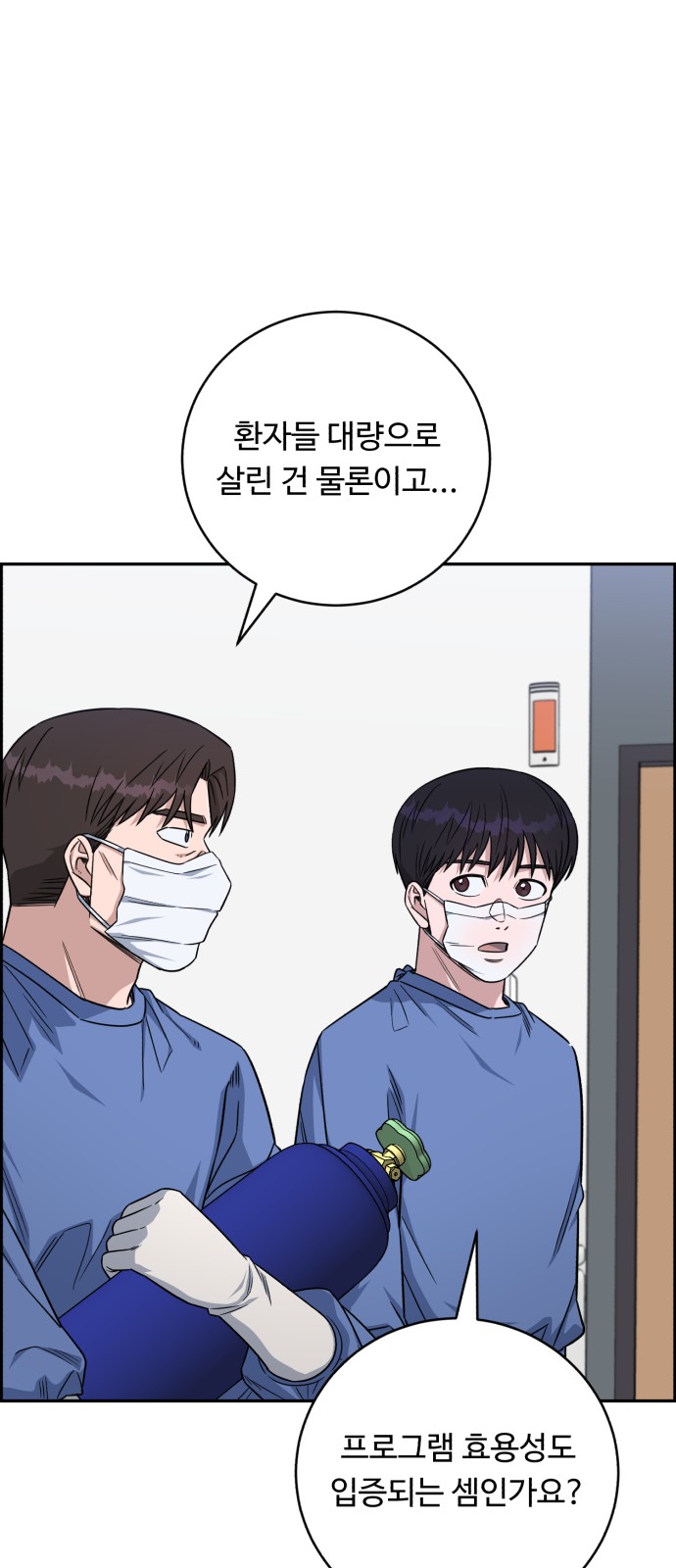 42 페이지