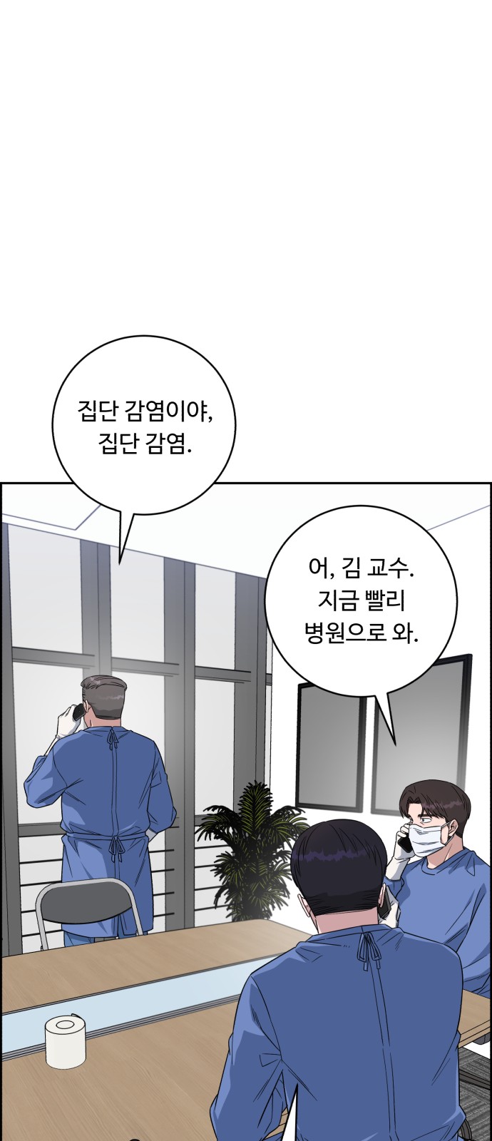 45 페이지