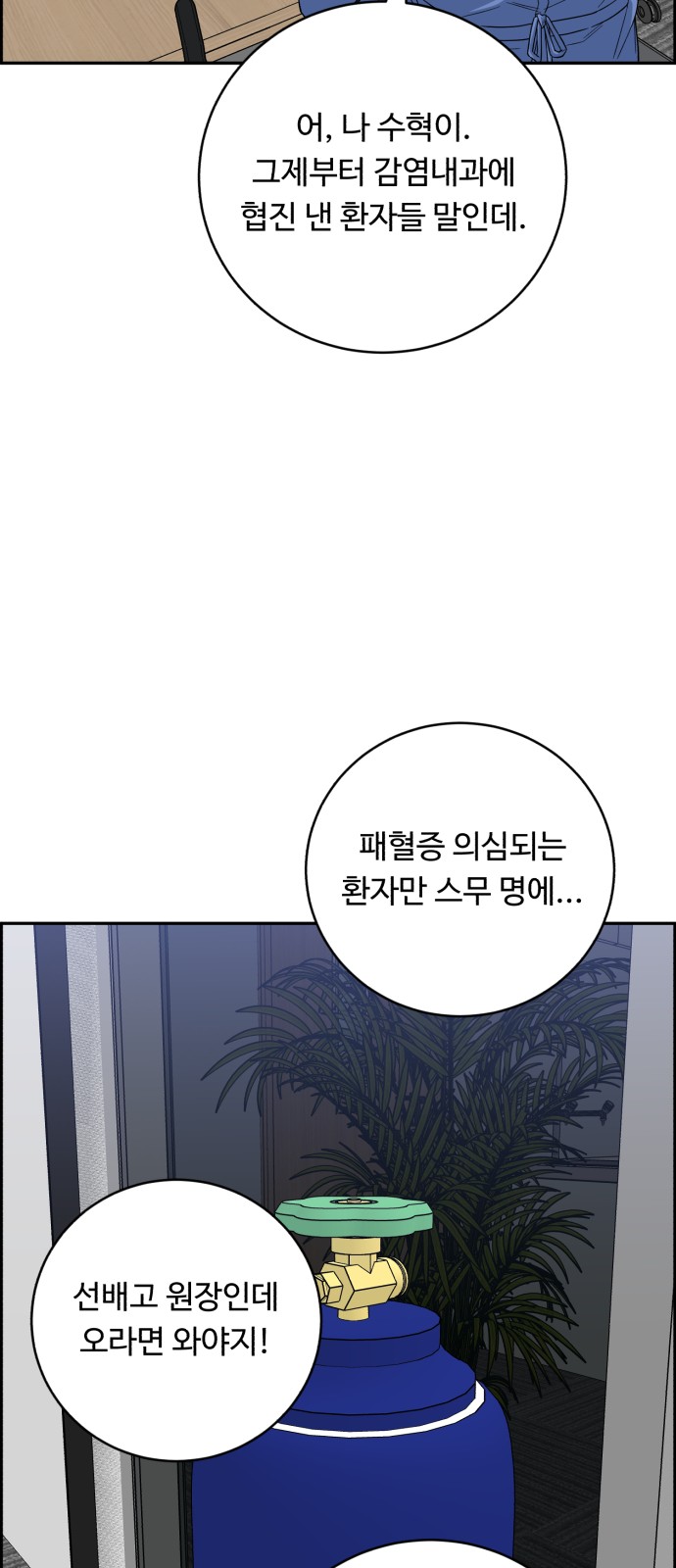 46 페이지