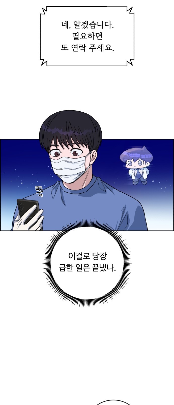 48 페이지