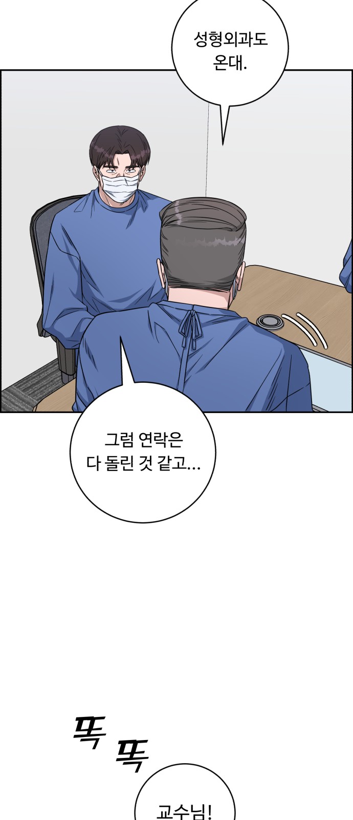 49 페이지