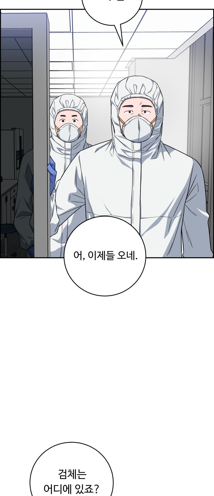 50 페이지