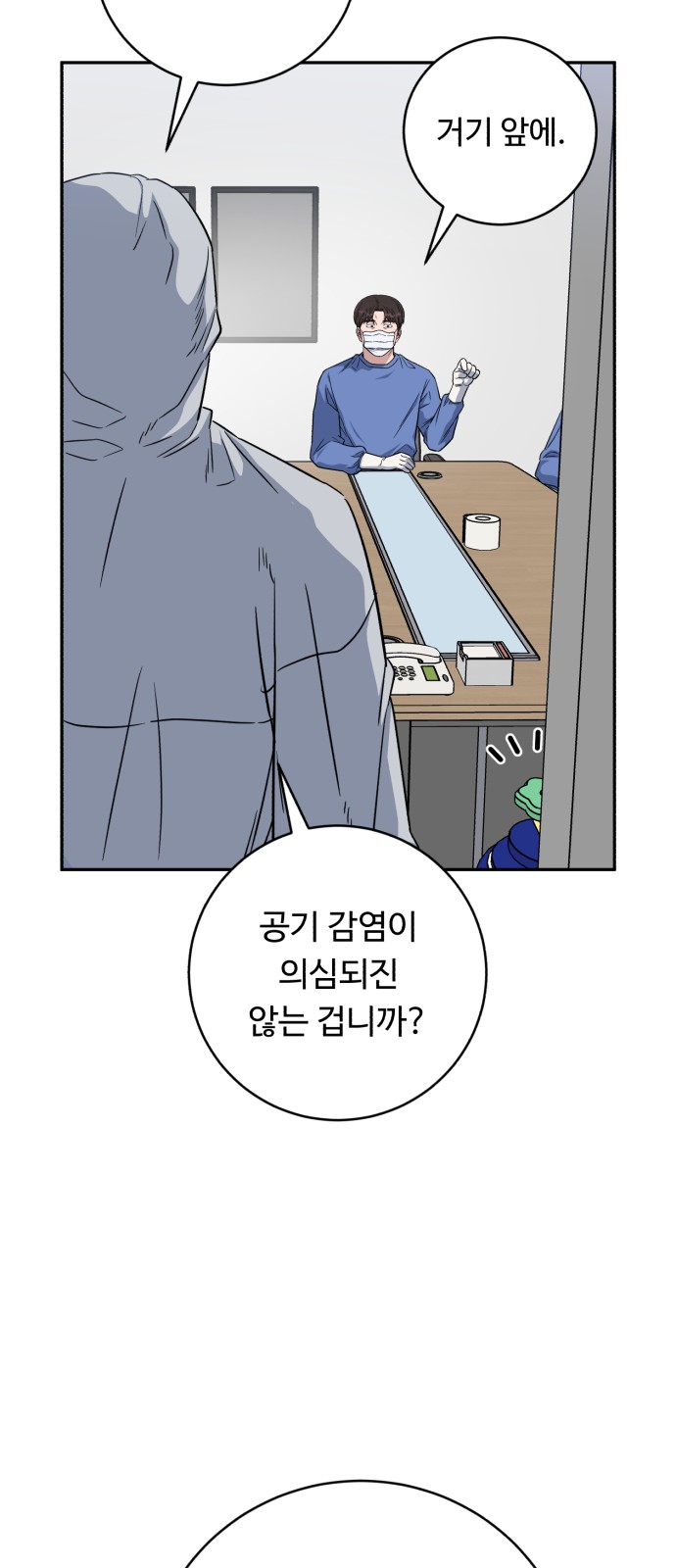 51 페이지