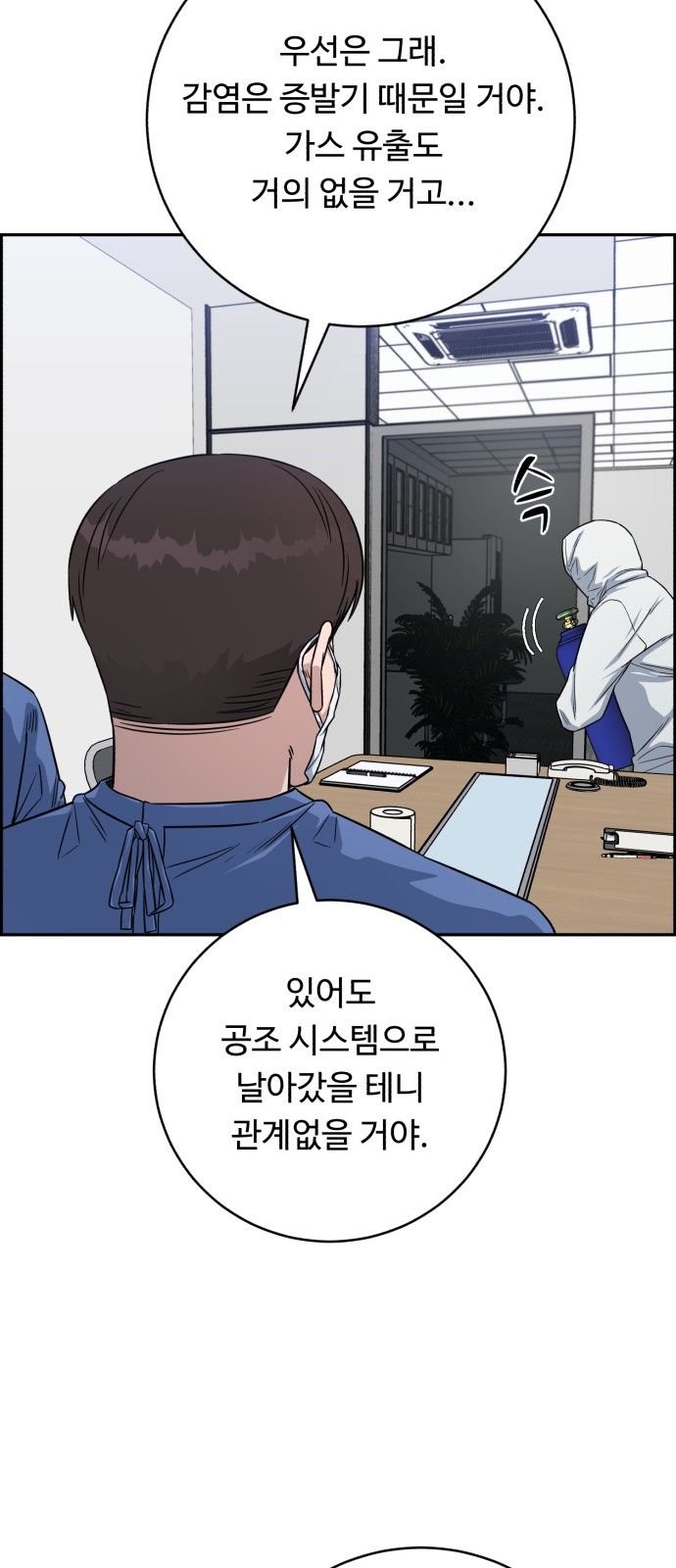 52 페이지