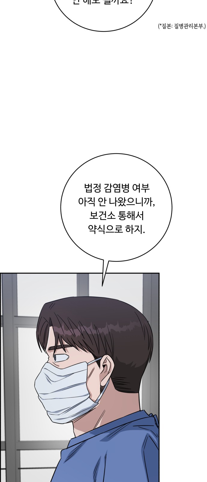 54 페이지