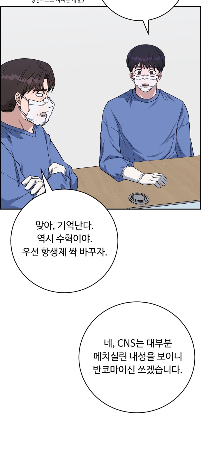 57 페이지