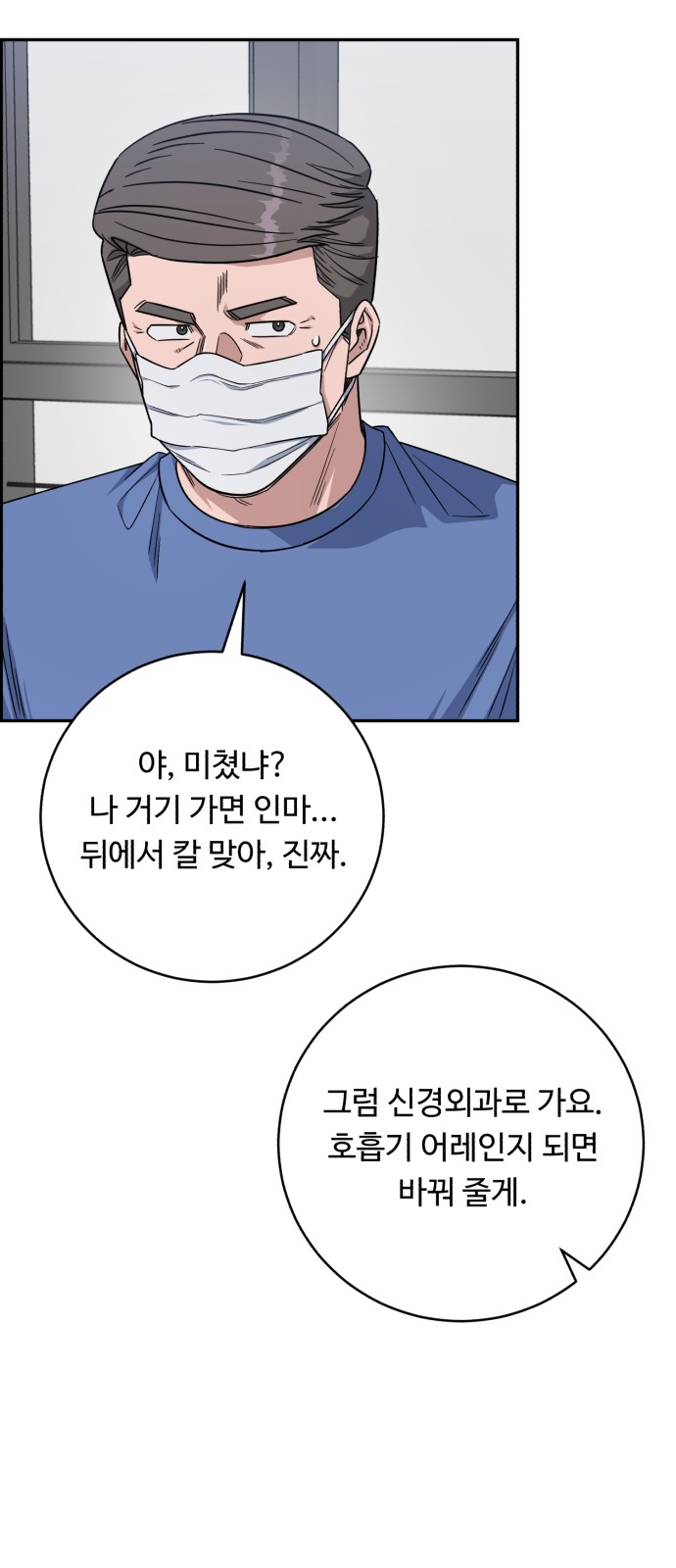 67 페이지