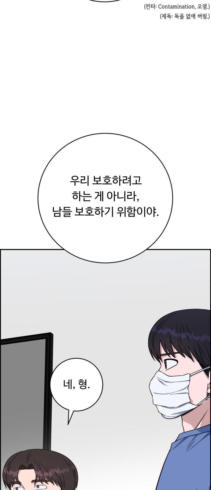 70 페이지