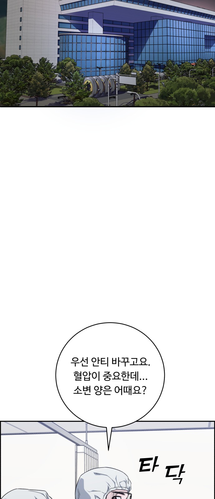 72 페이지