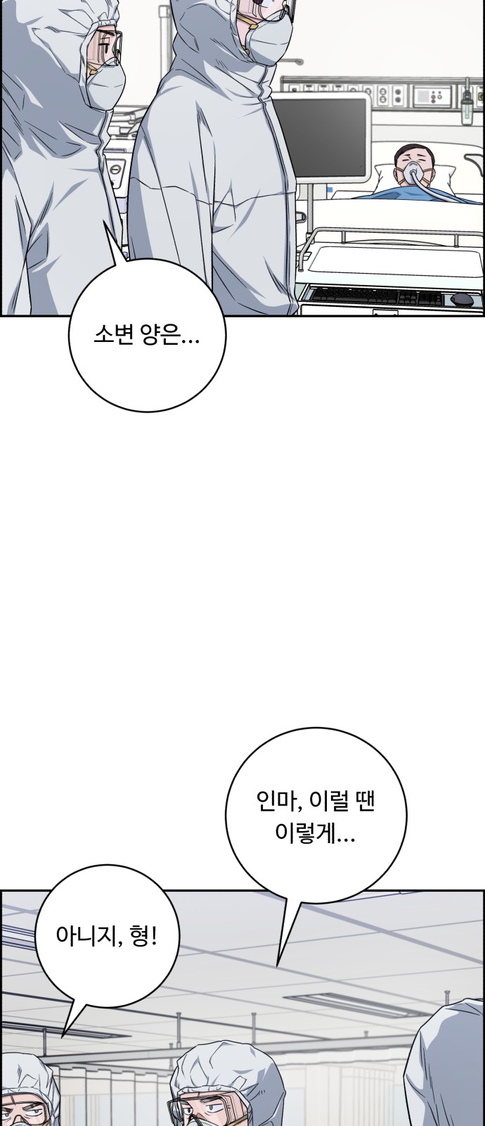 73 페이지