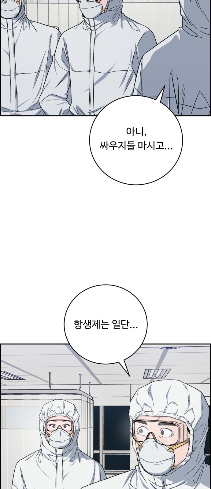 74 페이지