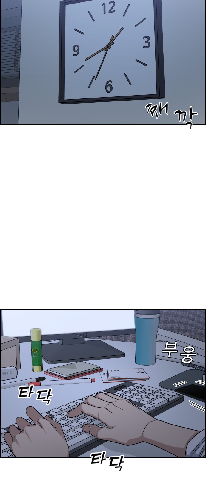 77 페이지