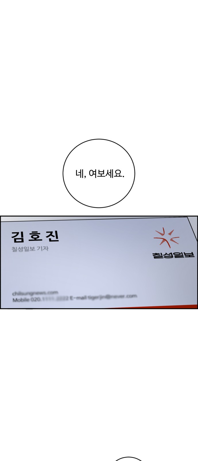 78 페이지