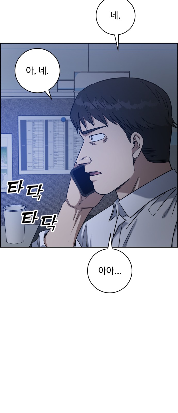 79 페이지