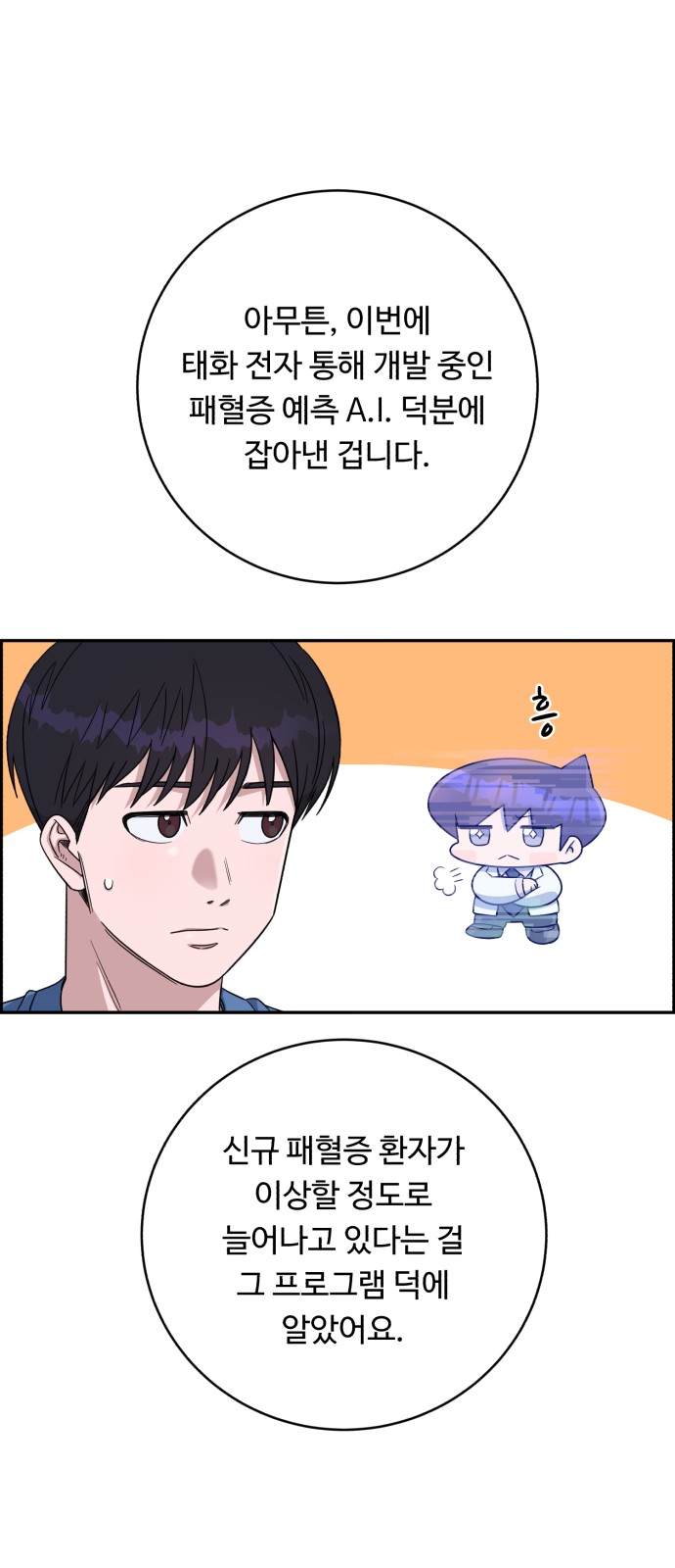 12 페이지