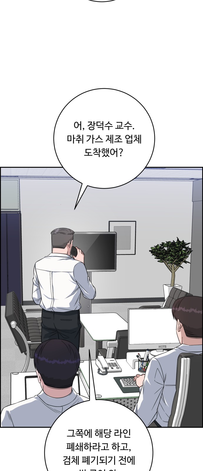 28 페이지