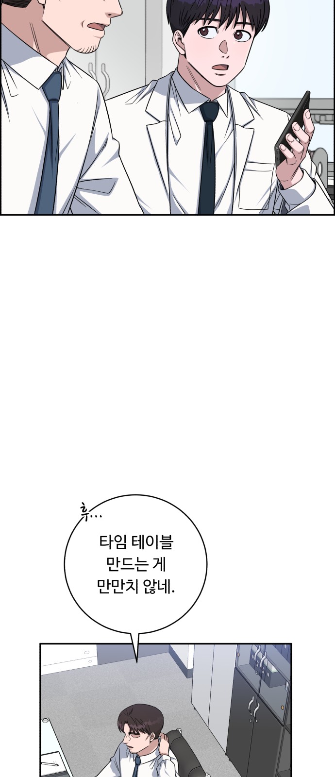 30 페이지