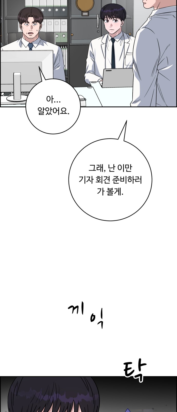 39 페이지