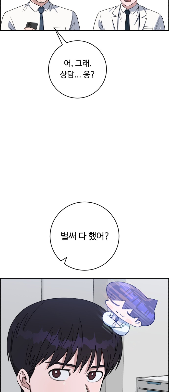 50 페이지