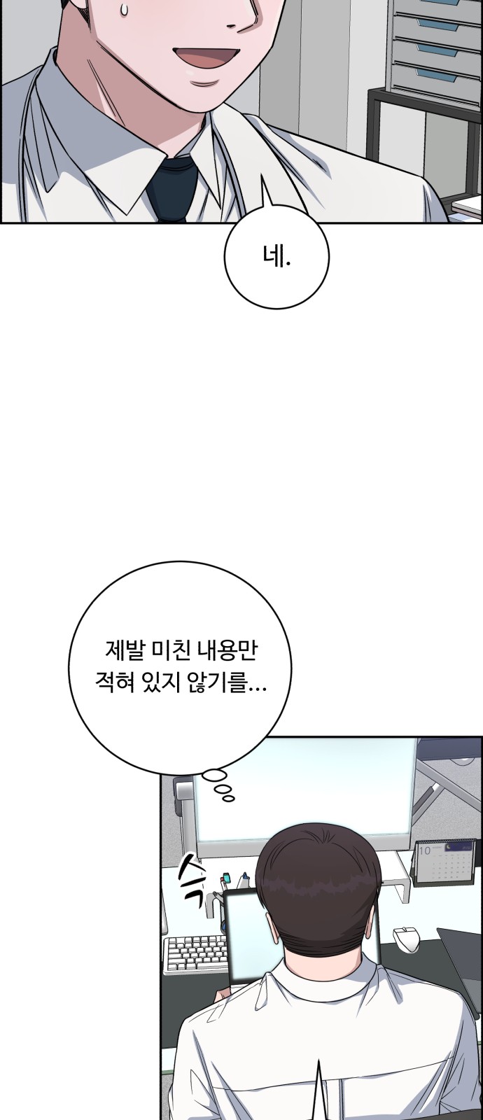 51 페이지
