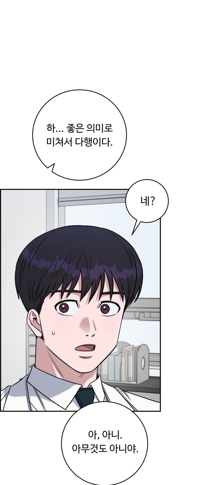 55 페이지