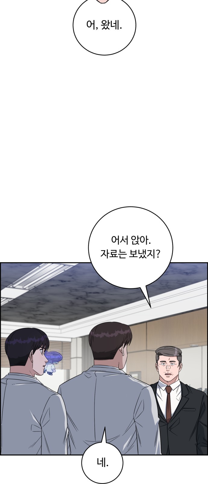 61 페이지