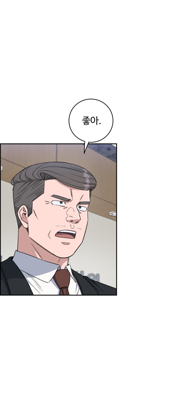 62 페이지
