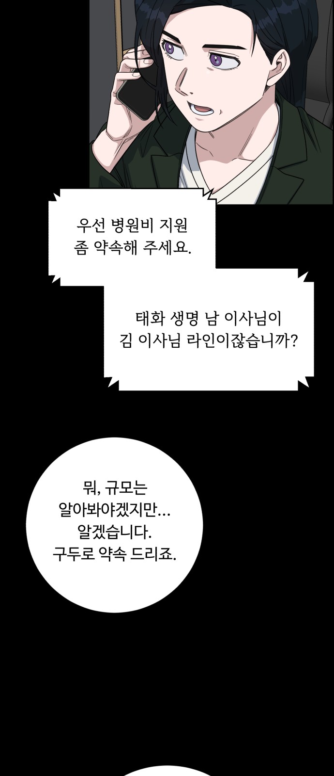 64 페이지
