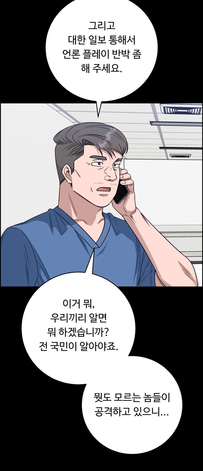 65 페이지